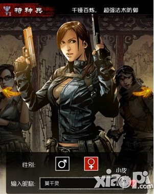 手游盗墓笔记法系职业攻略 杀敌千里之外