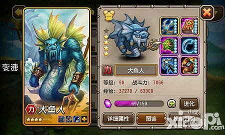 刀塔传奇大鱼人阵容搭配攻略