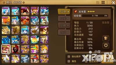 魔灵召唤五星胎生魔灵