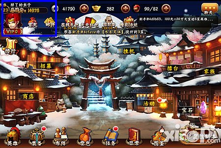 无敌唤灵手游战力提升攻略 教你快速提升实力