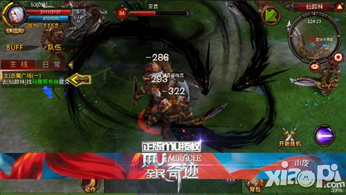 回味无穷 新版《全民奇迹mu》引爆手指激情