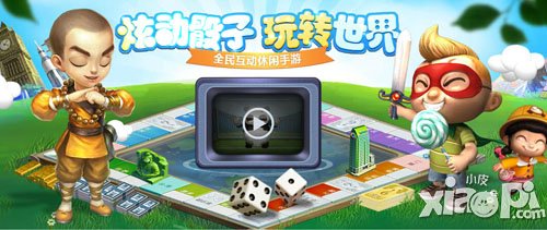 天天富翁s卡安娜亨利上架 对局送668钻礼包