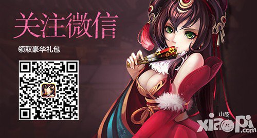 少年三国志安卓首测