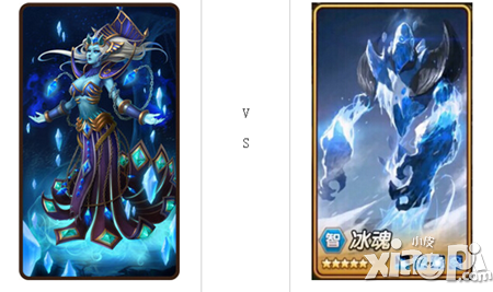 刀塔传奇巫妖冰魂对比解析