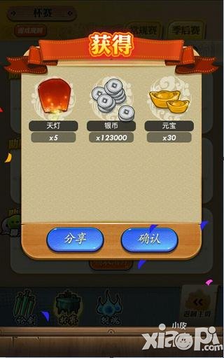 万人激战正酣！《秦时明月》手游跨服杯赛不战不休