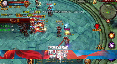 全民奇迹mu指南