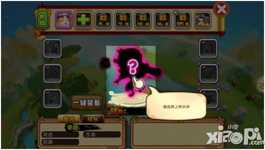 《奔跑吧悟空》评测 唐僧也疯狂