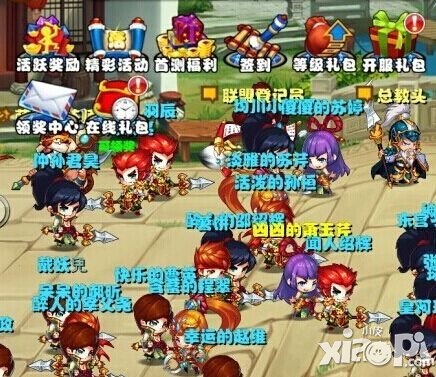 《嘿嘿三国》萌系微操新宠儿