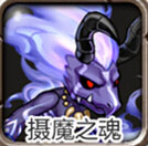 女神联盟手游守夜人英雄搭配推荐 最佳阵容搭配