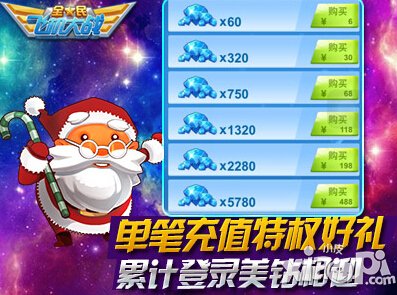 全民飞机大战周年庆 宠物联击全民乐购