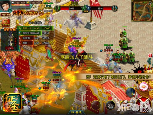 征途口袋版天神下凡系统详解 公测玩法抢先看