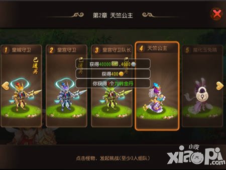 梦幻西游手游前尘旧梦任务攻略 前尘旧梦怎么做