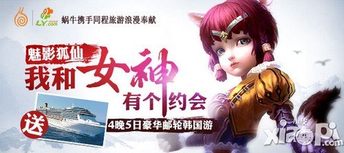 太极熊猫旅游大奖