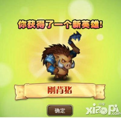 刀塔传奇刚背猪详解 被埋没的小猪