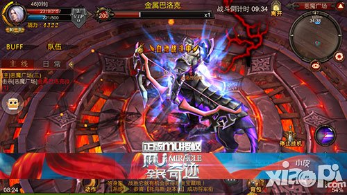 全民奇迹mu妹子