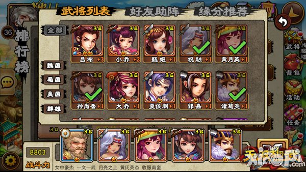 无双讲武堂 《无双乱武》新手教学集锦