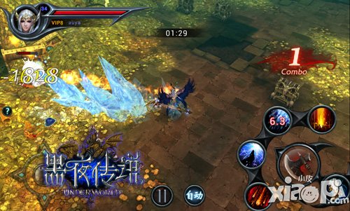 颠覆暗黑 动作手游《黑夜传说》今日震撼开测