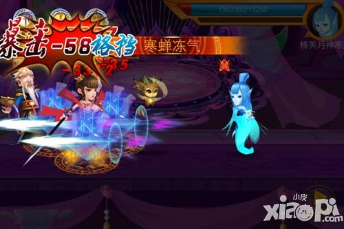 《囧西游之大话萌宠》美女伙伴大盘点