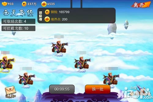 新年新目标 《囧西游之大话萌宠》教你提升竞争力