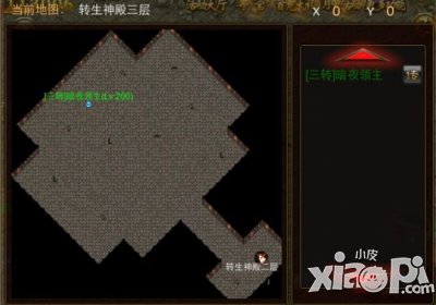 距超神一步之遥 《武尊》三转进阶完全手册