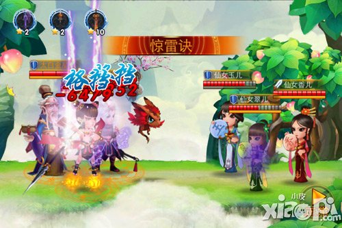 《囧西游之大话萌宠》关于购物的那些事