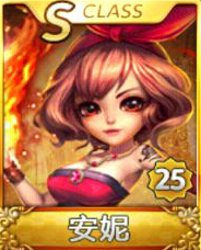 天天富翁安妮s级怎么样 属性好不好