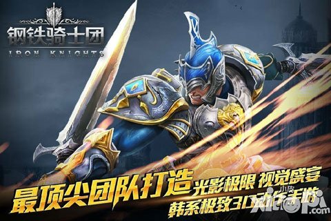 抽卡技能GET玩家总结钢铁骑士团抽卡姿势