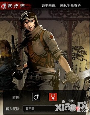 手游盗墓笔记法系职业攻略 杀敌千里之外