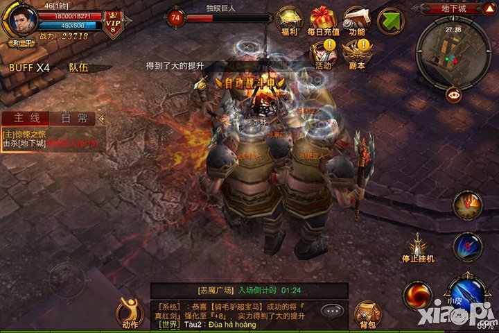 全民奇迹战士战力提升攻略