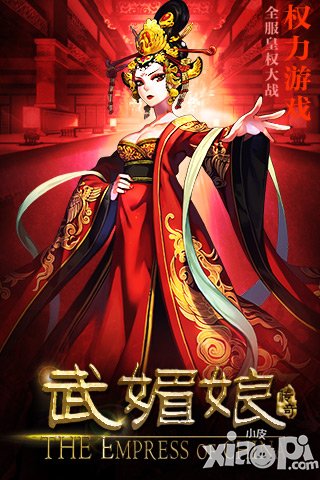 《武媚娘传奇》剧情同步同名手游，开启剧迷、玩家剧情互动新模式