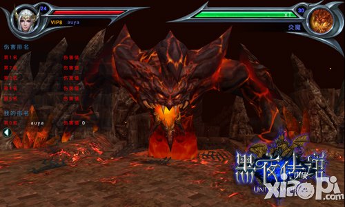 颠覆暗黑 动作手游《黑夜传说》今日震撼开测