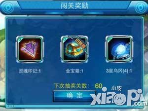 去吧皮卡丘无尽深渊