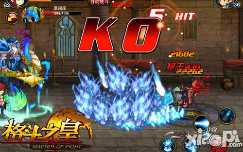 挑战自我 《格斗之皇》名人堂全新玩法来袭