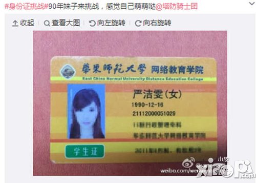 塔防骑士团评测团