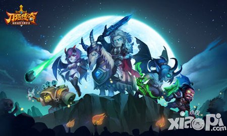 刀塔传奇3.0版本开局攻略