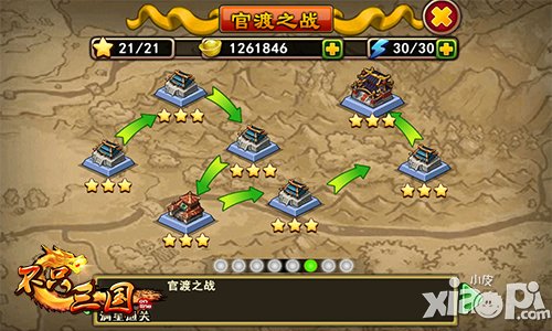 英雄也嗑药 《不只三国》武将培养