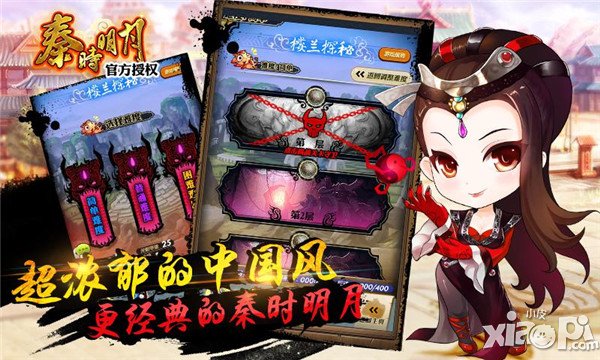 金翎奖盛况追击 触控《秦时明月》荣膺玩家最喜爱手游