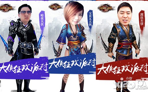 巨星云集 《格斗江湖》大侠来了年底合集