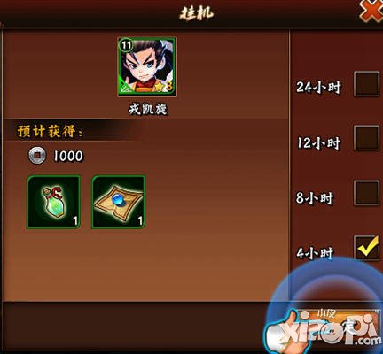 无敌唤灵手游小聚灵丹获取攻略 聚灵丹怎么获取