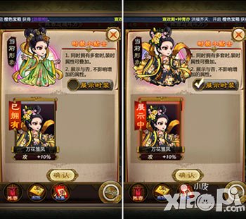 YY主播闹大唐《武媚娘传奇》建后宫团