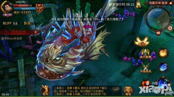 全民奇迹卡海魔副本攻略