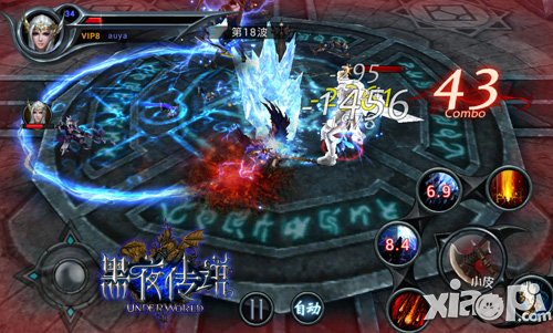 颠覆暗黑 动作手游《黑夜传说》今日震撼开测