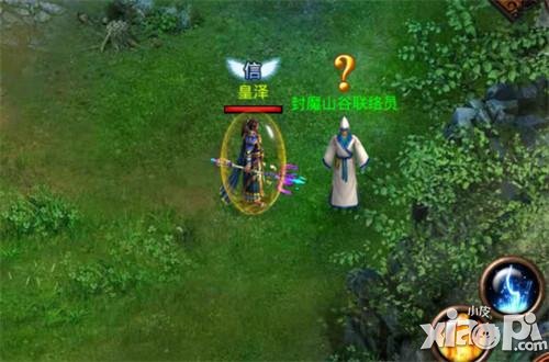 最美快递哥 《烈焰》秘密联络乐趣无限