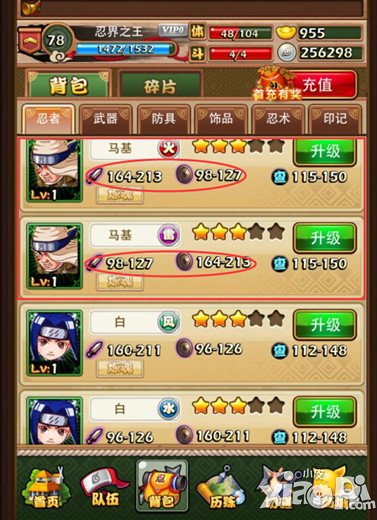 矛与盾的对决 《忍者无敌》卡牌攻防战略