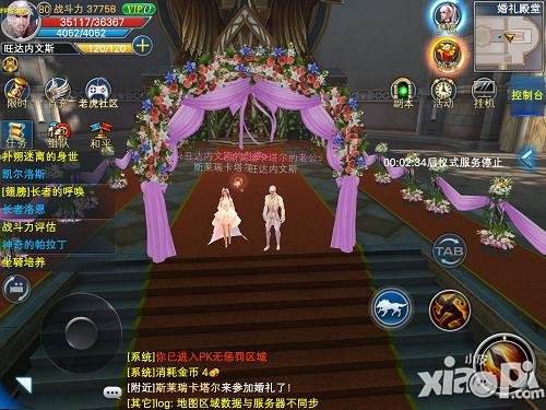 《神魔大陆》手游资料片“女神降临”亮点揭秘