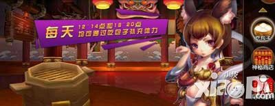 大主宰手游每日活动