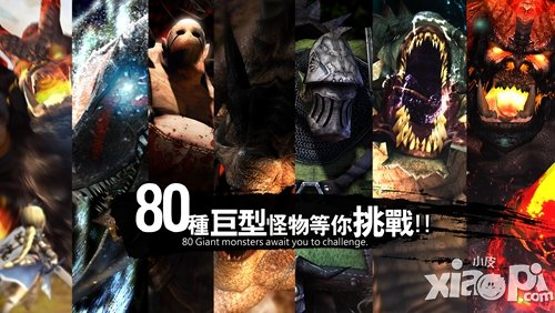 猎人or猎物 《世界2》风暴帝国巨兽狩猎玩法前瞻