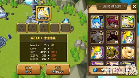 魔灵召唤宝宝能力提升攻略 宝宝能力怎么提升