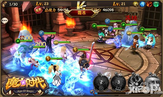 玩家最爱胡歌 《魔力时代》老板连夜去签约