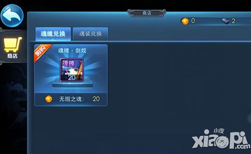 天下hd无暇之魂